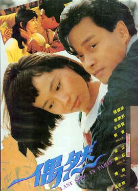 深海回声 高清电影在线观看