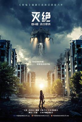 南方来信 高清电影免费观看